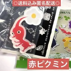ピクミン マグネット キャラマグネッツ 赤ピクミン C メモカード付き
