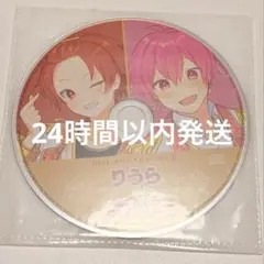 いれいす オリジナルトークCD ないこ りうら