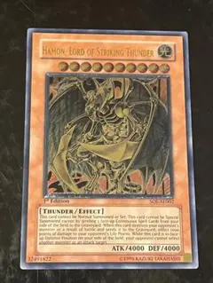 2026年最新】レリーフ 降雷皇ハモンの人気アイテム - メルカリ