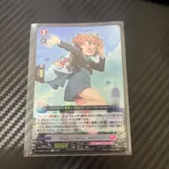 Hoppin' Stellar メルティ