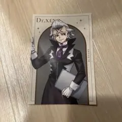 Dr.XENO ゼノ ロフト ポストカード