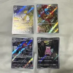 ポケモンカード sr sar rr rrr まとめ売り ポケモンカード SAR SR AR RRR RR まとめ売り - メルカリ
