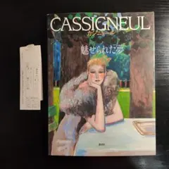 Item thumbnail for item 51a4793a-5bcd-4969-b574-66e4badcbde1