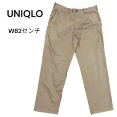 UNIQLO ユニクロ ベージュ チノパン W82 ストレート L 定番
