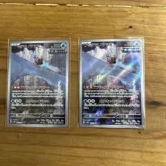 テツノツツミ2枚