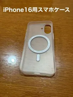 MagSafe対応 クリアiPhoneケース