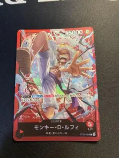 モンキー・D・ルフィ リーダーパラレル スタートデッキ ギア5 ニカ ①