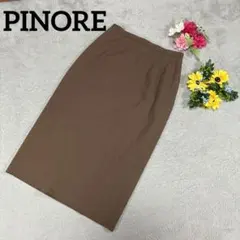 PINORE ピノーレ ロングスカート タイト バックスリットのサムネイル