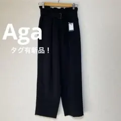 【Aga】 タグ有新品！ハイウエストパンツ 9号
