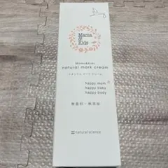 【新品未使用】ママ＆キッズ ナチュラルマーククリーム150g