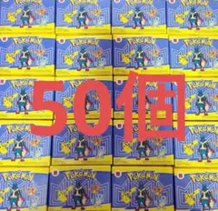 マクドナルド ハッピーセット ポケモン フィギュア　第一弾 50個