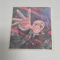 2026年最新】炭治郎ミニ色紙の人気アイテム - メルカリ