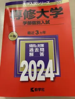 Item thumbnail for item ef1de699-ffec-4712-a654-cbcd27e1d8a9