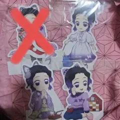 鬼滅の刃 みにきゃら 5周年記念 大集合くじ 胡蝶しのぶ 3枚セット