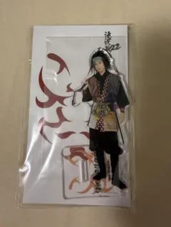 ちるらん 新撰組鎮魂歌 沖田総司 細田佳央太 アクリルスタンド - メルカリ