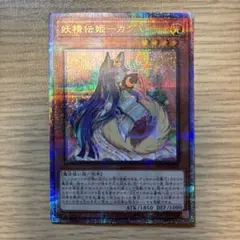 2026年最新】妖精伝姫カグヤ 25thの人気アイテム - メルカリ
