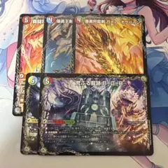 りゅーくん様 リクエスト 2点 まとめ商品