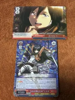 2026年最新】ヴァイスシュヴァルツ RRRの人気アイテム - メルカリ