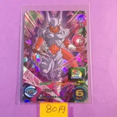 ドラゴンボールヒーローズ ジャネンバ mm2-073 ドッカンバトル - メルカリ