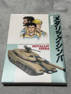 Item thumbnail for item fdd31523-843d-4f9f-812a-a258daea310b