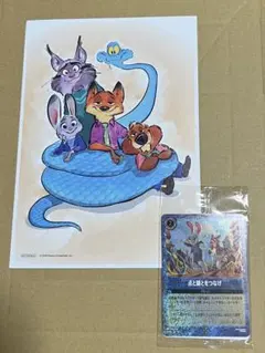 ズートピア2　入場者特典　セット