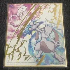 Mew ミュウ 月刊コミックGOTTA 5月号 付録カード 8 - メルカリ