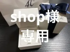 ★24時間発送★ 4℃ ツイスト リング ピンクシルバー 9号