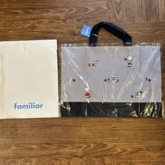 ファミリア トートバッグ