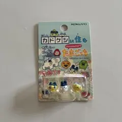 カドケシに住むたまごっち フィギュア 3体入り⑤のサムネイル