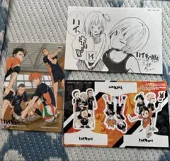 ハイキュー！！ セット
