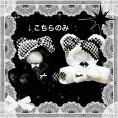 おすわりぬい服 くま 黒 10~13cm いつぬい にじさんじぱぺっと セット