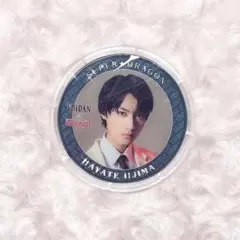 ♡ 飯島颯 SUPER★DRAGON アクリルコースター EBiDAN ♡
