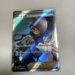 ポケモンカード カシオペア クレセリア サバイバルギア