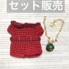 チルぬい すのチル ぬい服 つなぎ クリスマス オーナメント ポシェット 雪