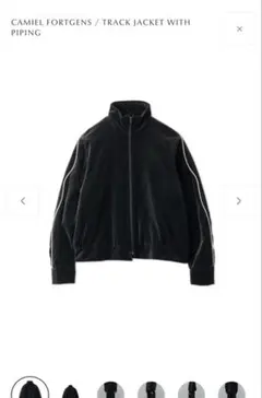 【美品】CAMIEL FORTGENS TRACK JACKET PIPING