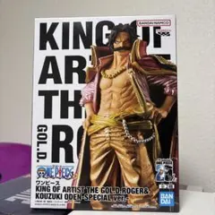 2025年最新】キングオブアーティスト ロジャーの人気アイテム - メルカリ
