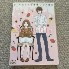 Item thumbnail for item 3f136574-be01-4e7f-a875-4c867a02abc4