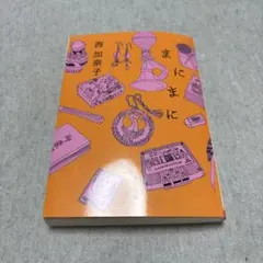 Item thumbnail for item b5123bac-606c-4e53-8402-ccca57c59731