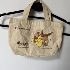 【used】【非売品】ポケモン ピカチュウ イーブイ トートバッグ