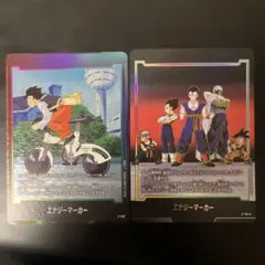 ドラゴンボール フュージョンワールド エナジーマーカー 2枚セット