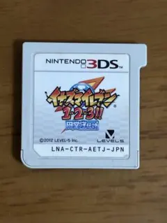 イナズマイレブン1・2・3!! 円堂守伝説 3DSソフト　動作確認済のサムネイル