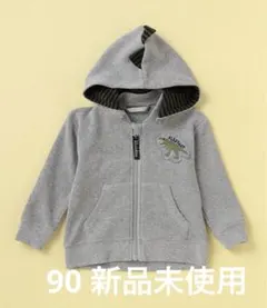 クレードスコープ　サガラ恐竜ジップパーカー　90