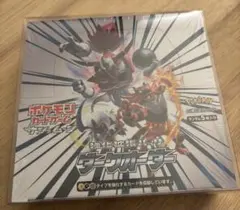【BOX】 サン&ムーン 強化拡張パック「ダークオーダー」未開封　シュリンク付きのサムネイル
