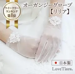 もも様 リクエスト 2点 まとめ商品