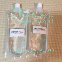 500ml ミネラルオイル　ハーバリウム　粘度350