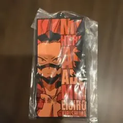 僕のヒーローアカデミア 一番くじ ラバーキーホルダー　切島鋭児郎
