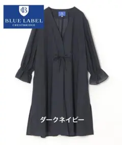 2026年最新】クレストブリッジ ワンピースの人気アイテム - メルカリ