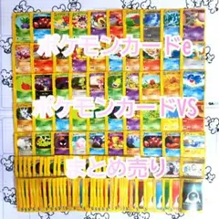 ポケモンカードe vs　まとめ売り　ナツメのエーフィ　ジムリーダーズ　等　キラ