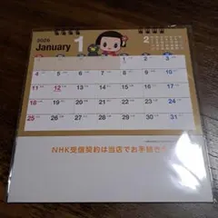 Item thumbnail for item f36104ac-bd7d-42a5-8773-83ac983ec931