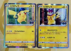 ピカチュウ　ポケモンgo R仕様 プロモ　各一枚ずつ